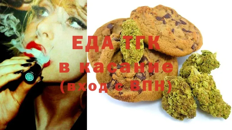 мега ссылки  что такое   Анапа  Canna-Cookies конопля 